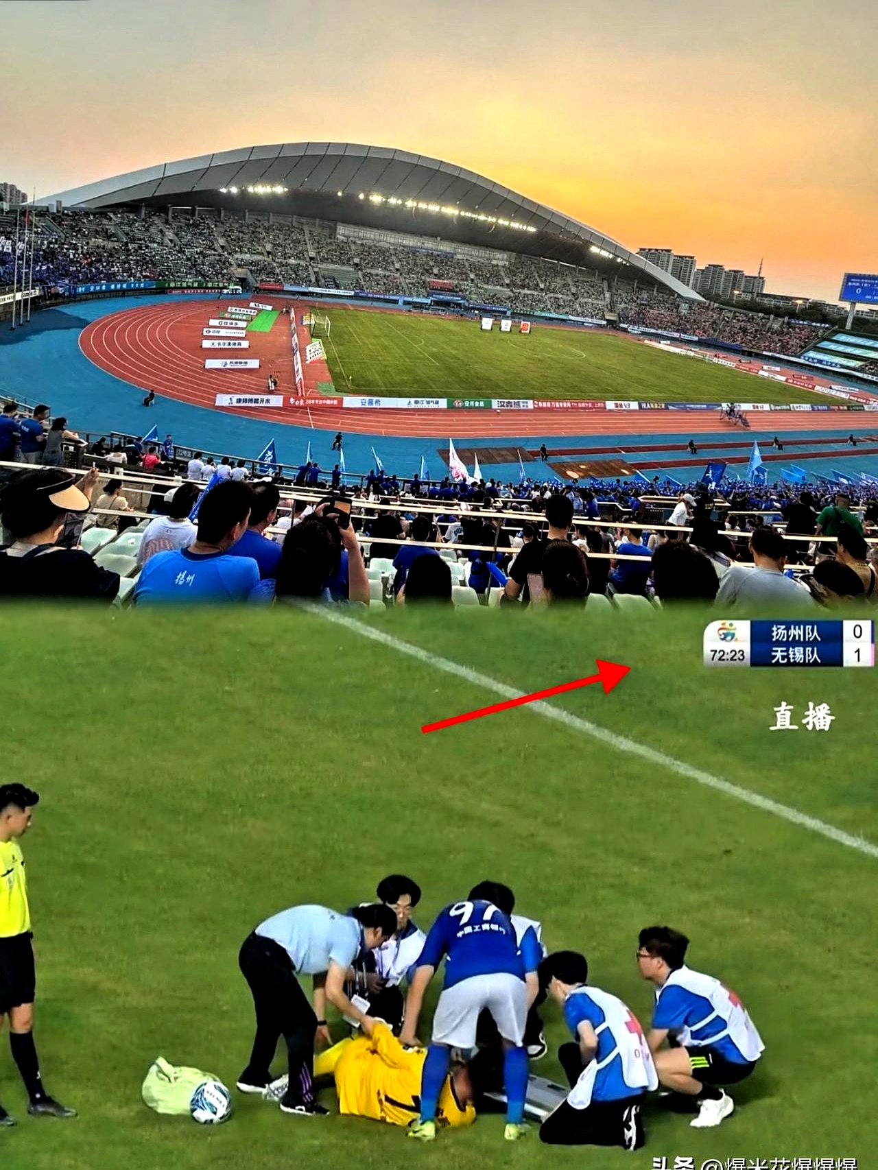 关于一场被看好的比赛出现悬念，助阵球迷热情高涨的信息