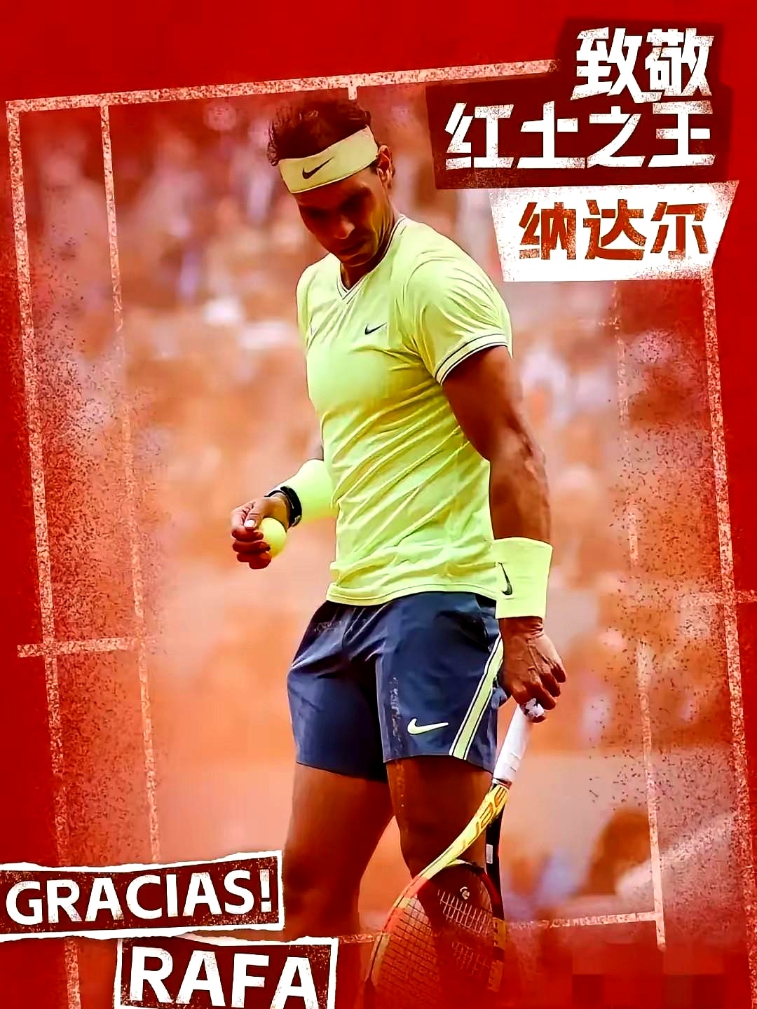 日本网球队鏖战法国网球队,纳达尔一己之力扛起全队的简单介绍 日本网球队鏖战法国网球队,纳达尔一己之力扛起全队的简单介绍