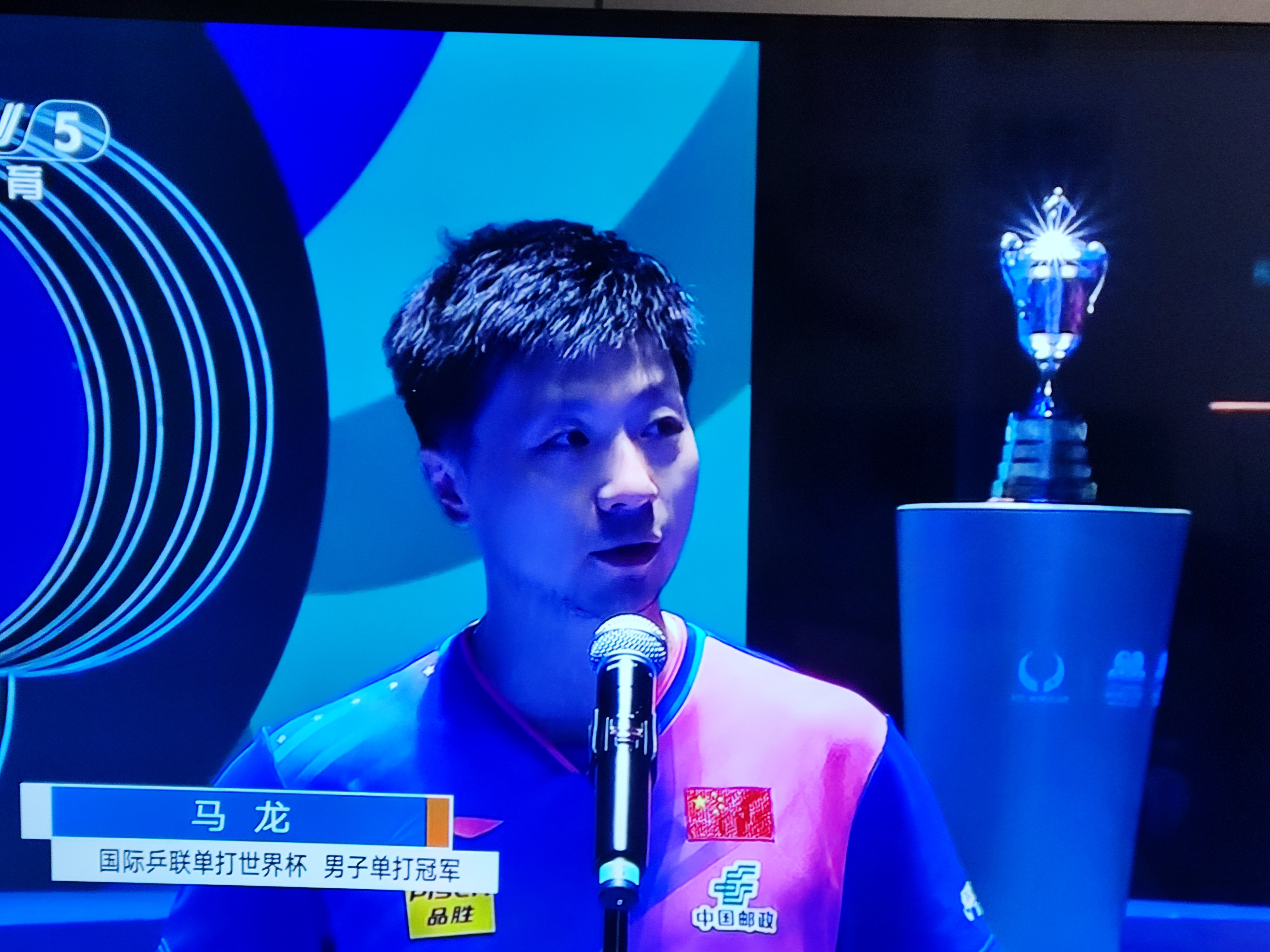 关于波兰乒乓球队血洗中国乒乓球队，马龙完成帽子戏法的信息