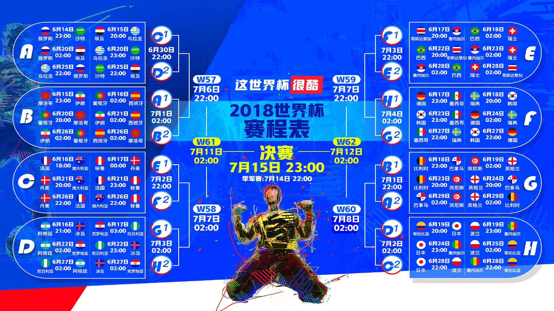 爱游戏-北欧冰与火的终局，丹麦绝杀芬兰，C罗光芒照亮2026世界杯B组生死夜