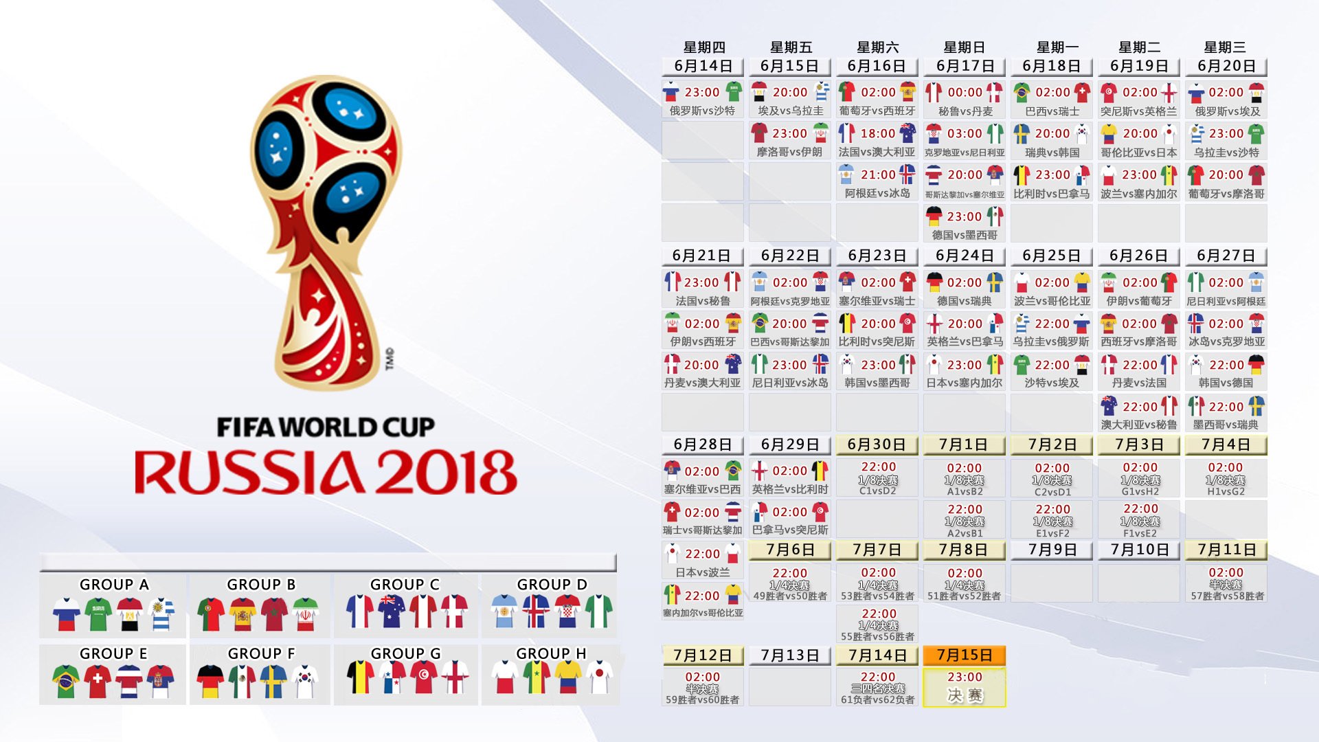 光影交错处，唯此一剑封喉—2026世界杯C组巅峰对决，葡萄牙以热血淬炼险胜哥伦比亚，巴雷拉独舞苍穹